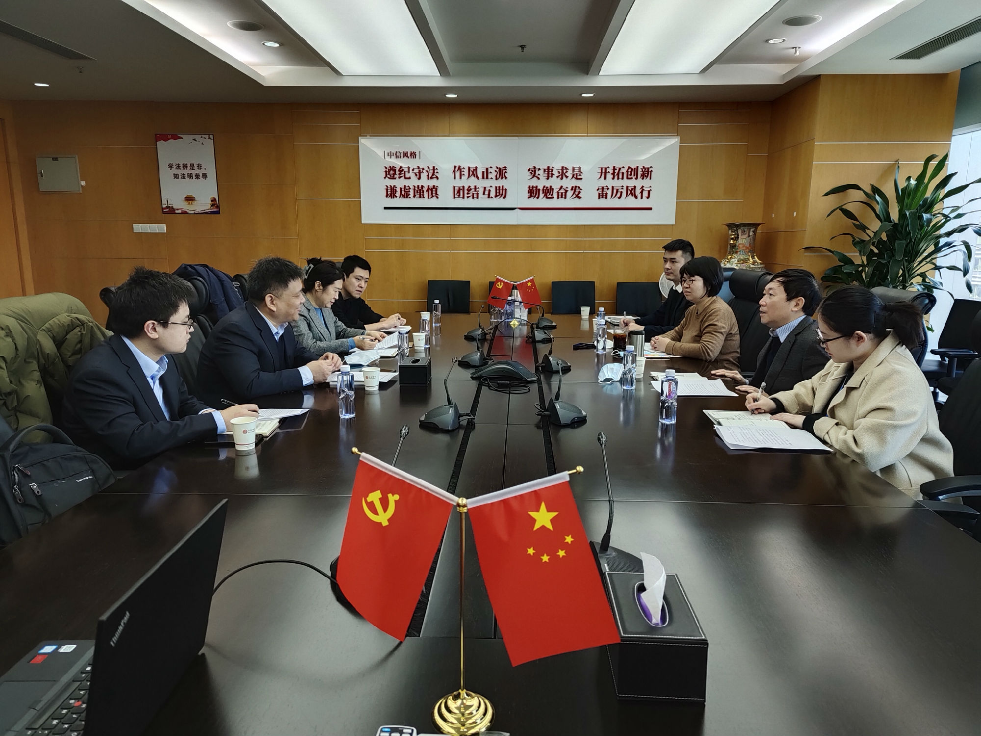 会议图片.jpg