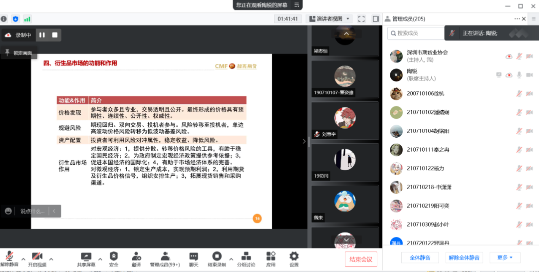 微信图片_20220516105102.png