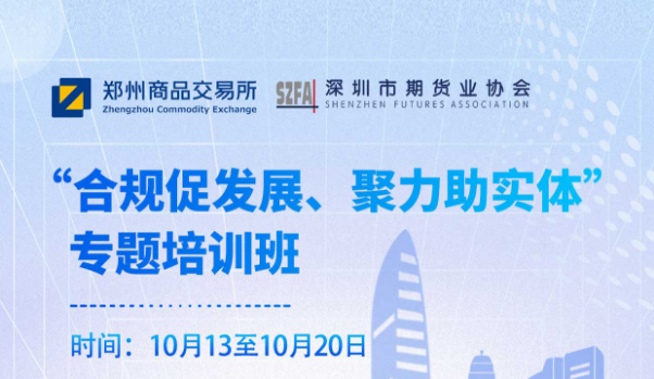 微信图片_20231010142734.png